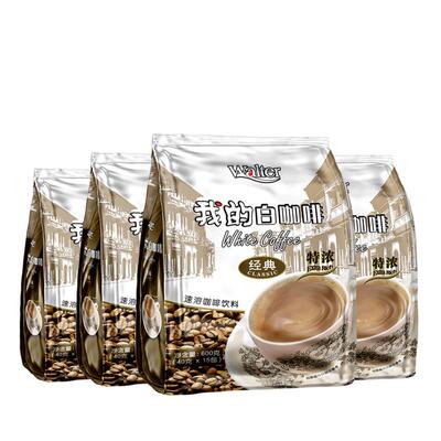 我的白咖啡特浓马来西亚原装进口