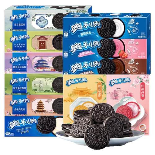 奥利奥夹心饼干原味草莓巧克力宿舍解饿零食儿童解馋休闲食品小吃