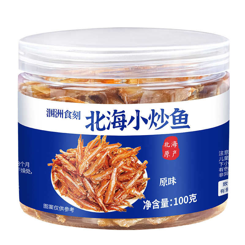 小炒鱼烤鱼片海味休闲小吃甜鱼干甜味即食小鱼仔香炒鱼干零食罐装