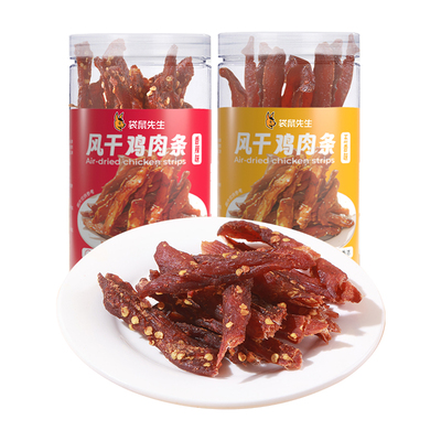 袋鼠先生手撕风干鸡肉干耐嚼不柴高蛋白质鸡肉条休闲零食健康好吃