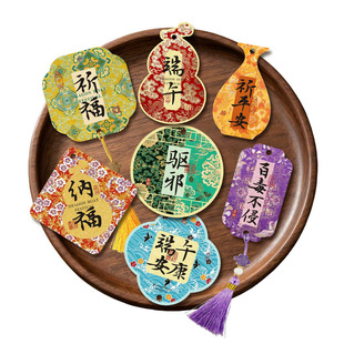 端午纳福顺遂吊牌定制艾草花束门挂diy材料粽子水果礼盒装饰吊牌