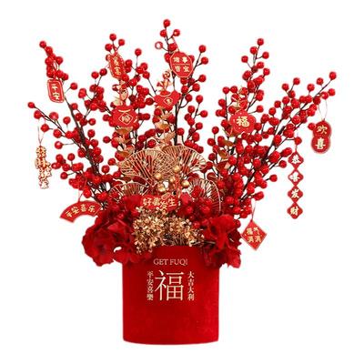 春节过年宵花福桶红果仿真冬青发财果年抱抱桶仿真花客厅装饰摆件