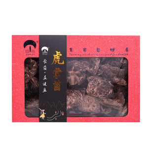菌益 黑虎掌菌礼盒装云南特产山珍干货年货大礼包春节送礼佳品