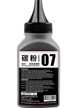 【原装品质】适用惠普M175nw彩色碳粉M175a M175b CE310A墨粉HP Color LaserJet CP1025打印机126A粉盒M275nw