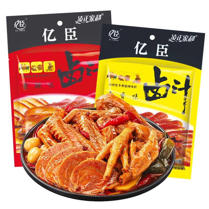 正宗四川老卤水浓缩卤料包麻辣