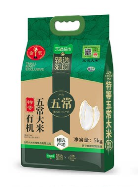 猫超臻选溯源有机五常大米5kg