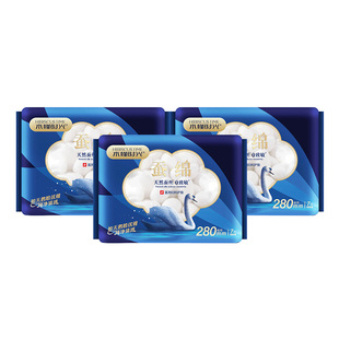 木槿时光医用妇科蚕丝绵卫生巾夜用280mm姨妈巾组合柔软透气防漏