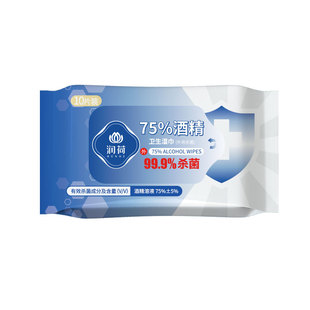 润荷75度酒精消毒湿巾纸随身便携小包学生儿童餐具杀菌清洁湿纸巾