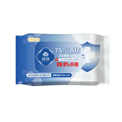 润荷75度酒精消毒湿巾纸随身便携小包学生儿童餐具杀菌清洁湿纸巾