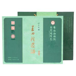 常熟特产王四酒家青瓷500ml2瓶