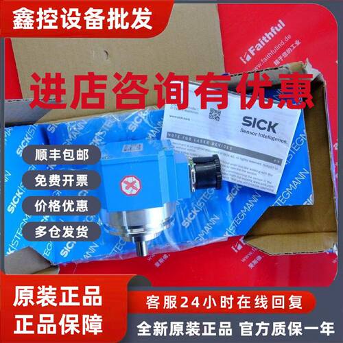 议价Sick Stegmann SRS50-HWA0-K01 西克全新伺服反馈编码器 1034