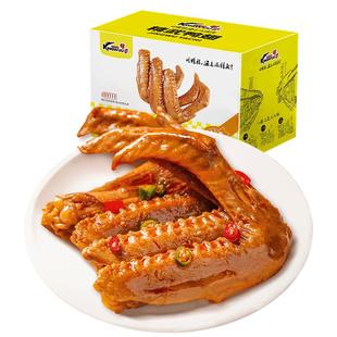 精武鸭翅鲜卤真空充氮保鲜解馋休闲小吃零食办公室熟美食绝味旗下