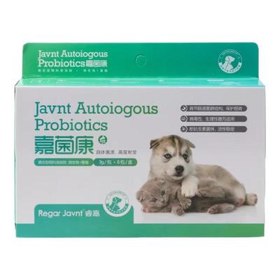 腹泻呕吐拉稀便血犬瘟热马头犬瘟