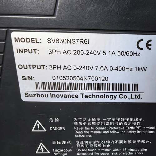 议价汇川SV630NS7R6I伺服驱动器适用