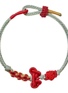 上岸文昌结手绳小红绳编织学生男女生情侣高中考研手链环好运礼物