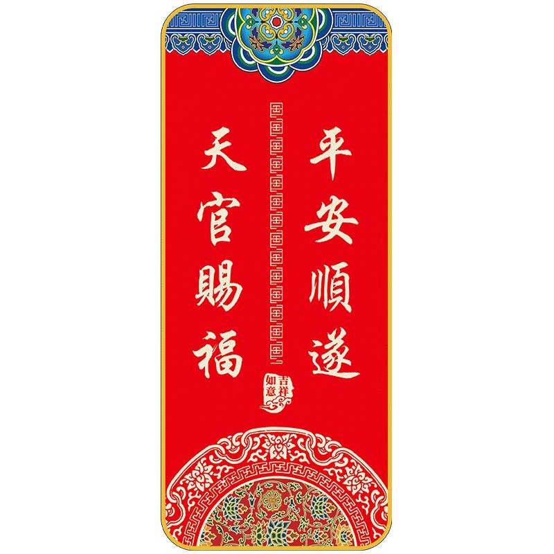 家庭入户门牌定制吉星高照门贴民宿住宅新中式门牌平安喜乐贴纸高级轻奢创意办公室门贴天官赐福紫气东来门牌