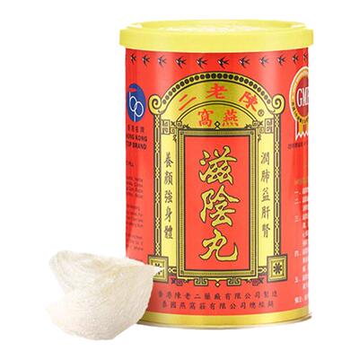 【详情页领优惠】香港陈老二燕窝滋阴丸补肾睡眠女性补品保健正品