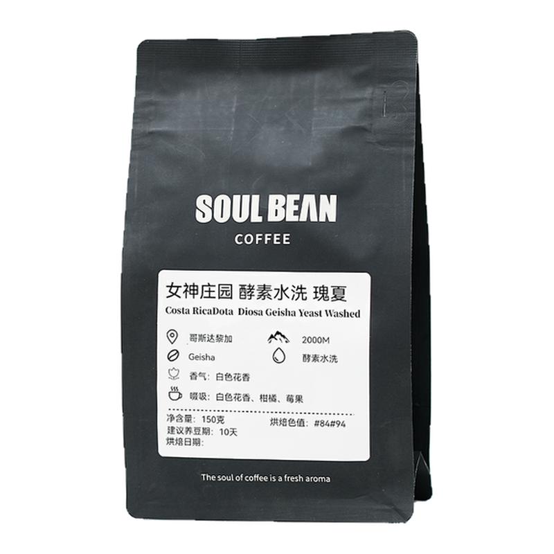 树本 26产季哥斯达黎加女神庄园酵素水洗精品冷萃手冲瑰夏咖啡豆