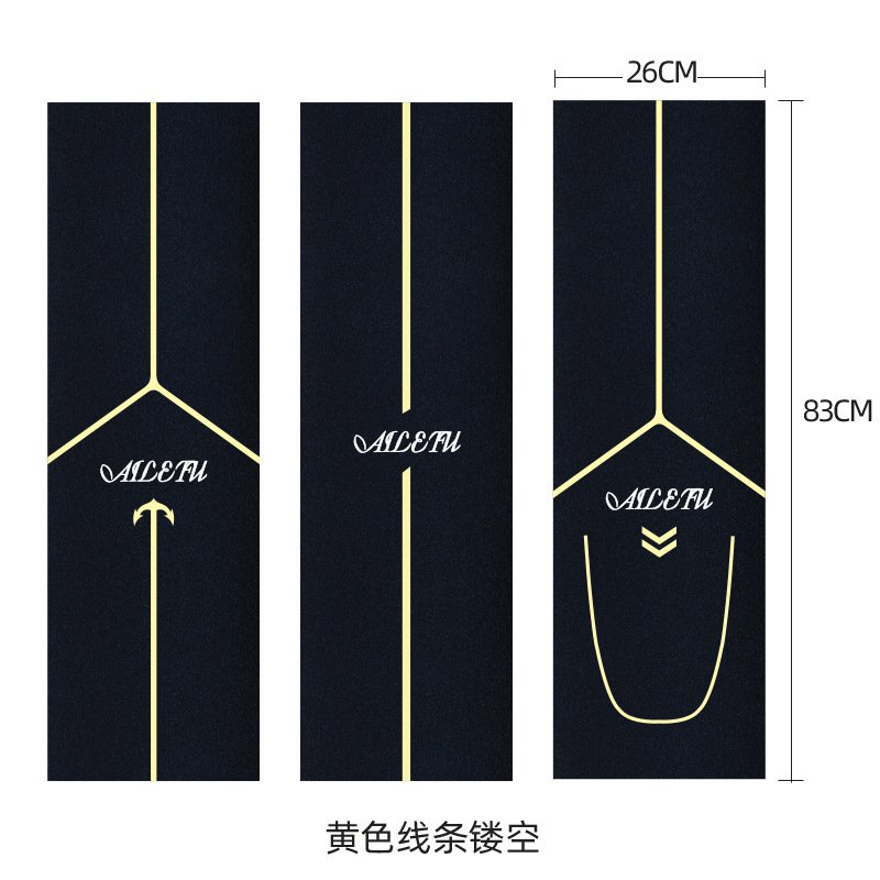 滑板防滑垫耐磨防滑砂纸创意止砂纸砂纸彩色滑板贴陆地滑冲浪