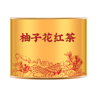 柚香红茶新茶窨制柚花香花茶春茶果香浓香冷泡茶自己喝送礼伴手礼