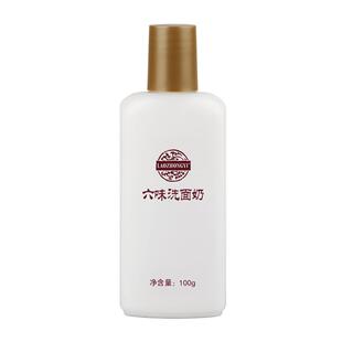 老中医六味洗面奶女用深层清洁毛孔洁面乳男中草本配方无皂基清爽