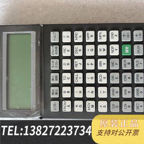 原装正品A8PUJ手持编程器原装正品带接口轻微使用痕现货议价