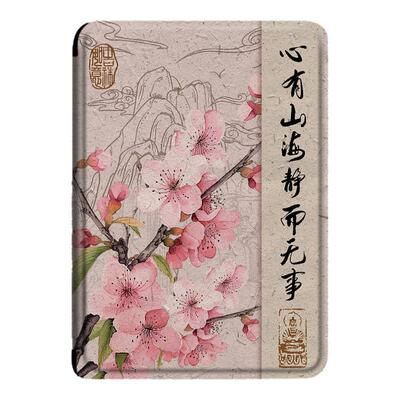 墙薇梅花电子书保护套