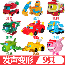 灵动创想帮帮龙出动霸王儿童玩具1