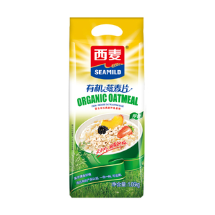 西麦有机纯燕麦片大袋装原味即食高膳食纤维营养谷物冲饮代餐早餐