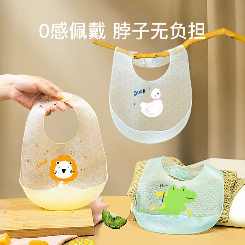 网红吃饭围兜硅胶饭兜防水婴儿超轻超柔软饭兜儿童辅食围嘴口水巾