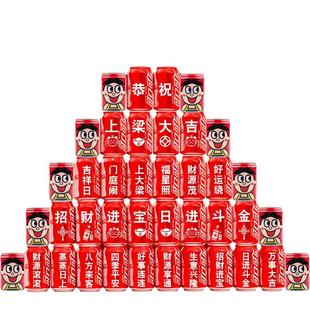 上梁大吉可乐定制印字开工布置摆件装饰动工装修动土仪式用品全套