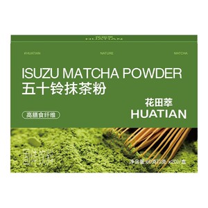 花田萃抹茶粉代餐即食饱腹膳食纤维五十铃抹茶烘焙调饮纯抹茶粉