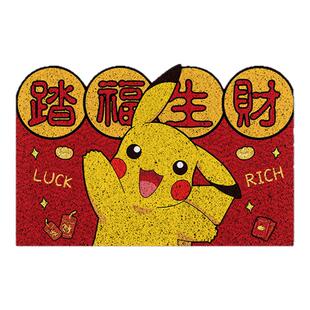 新年宝可梦皮卡丘踏福发财地垫客厅高级感入户门地垫门外进门门口
