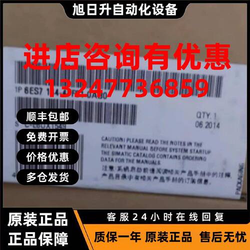 议价6ES7144-4FF01-0AB0西门子 ET200PRO电子模块 6ES71444FF010A