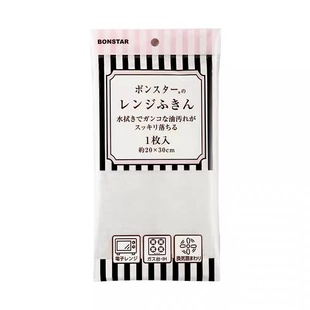 朴房 日本进口神奇洗碗巾去油污抹布 油烟机灶台抹布人造丝清洁布