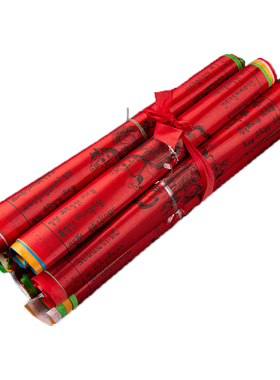 汉字经幡经旗南无阿弥陀佛西藏