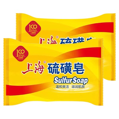 上海硫磺皂香皂除螨清洁官方正品