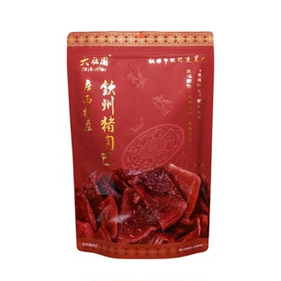 【大肚周钦州猪肉巴】广西钦州灵山武利特产原切肉干高档零食即食