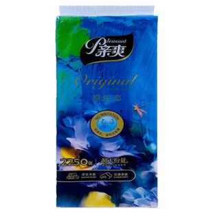 亲爽原生态2250张3提悬挂式抽纸壁挂式纸巾面巾纸家用可湿水大张