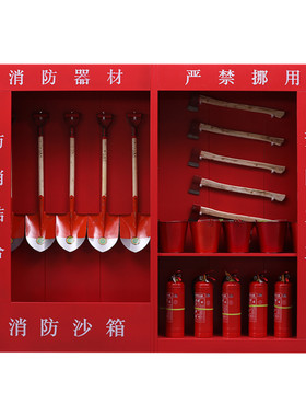 工地消防柜现货速发免费开票