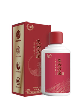 支云万象品鉴酱香型53度藏品白酒