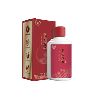 支云酒万象贵州酱香型白酒53度高度纯粮食送礼长辈整箱6瓶礼盒装