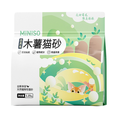 [618现货开抢]经典纯砂众砂可混