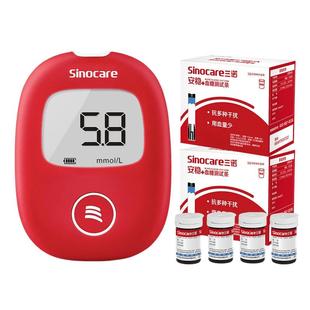 三诺安稳+血糖仪试纸高精度测血糖仪器家用免调码血糖试纸医用