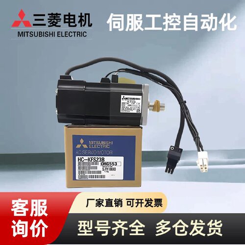 议价A306*HC-KFS73BK三菱电机全新原装 质保1年 厂家一级