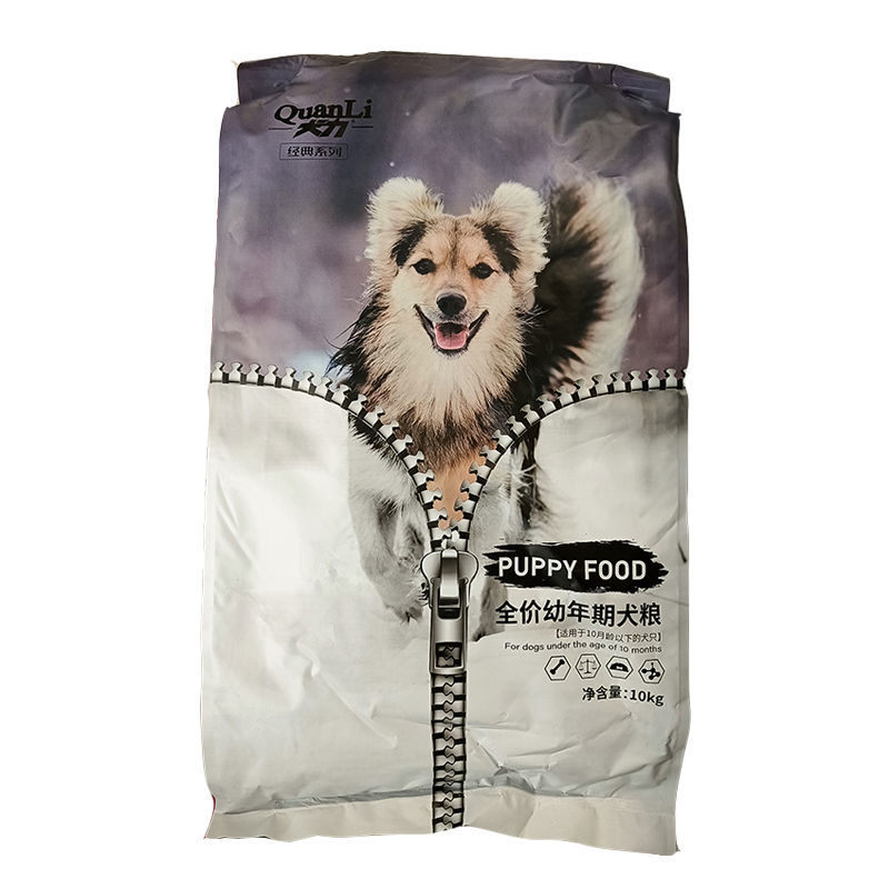 德牧10kg萨摩杜宾拉布幼犬狗粮