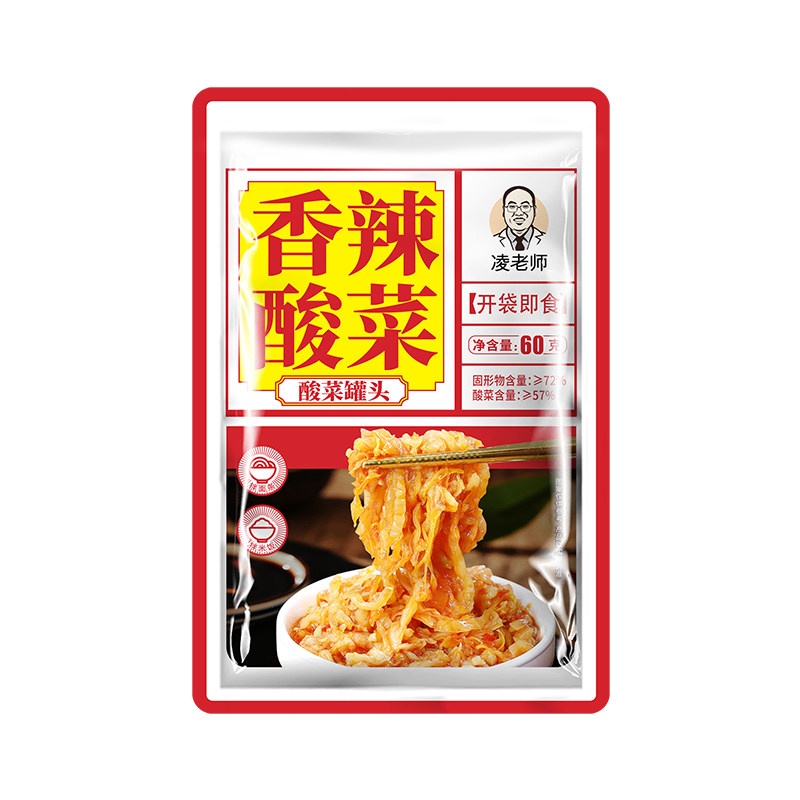 凌老师酸菜下饭菜辣椒酱咸菜香辣菜拌面拌饭酱袋装60g