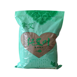 全新特价艾叶粉纯艾五年陈艾粉沐浴艾炙粉足浴包驱寒艾草粉泡脚包