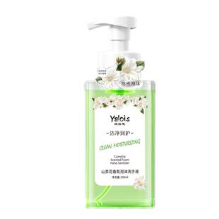 娅洛思山茶花香氛泡沫洗手液500ml