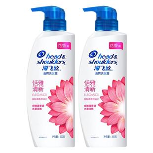 海飞丝恬雅清新洗发水去屑洗发露清爽去油男士g300ml克小瓶花香调